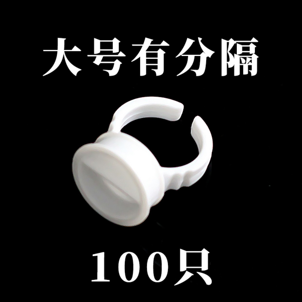 Ghép keo dán lông mi khay 100 Gói Hàn Quốc thêu lông mày bán cố định màu cốc dùng một lần - Các công cụ làm đẹp khác lô cuốn tóc hàn quốc