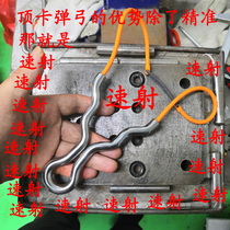 Top card slingshot Single card slingshot Stainless steel slingshot cold bending