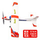 Cardinal rubber-powered aircraft rubber band model rubber band model primary and secondary school students competition assembly glider car