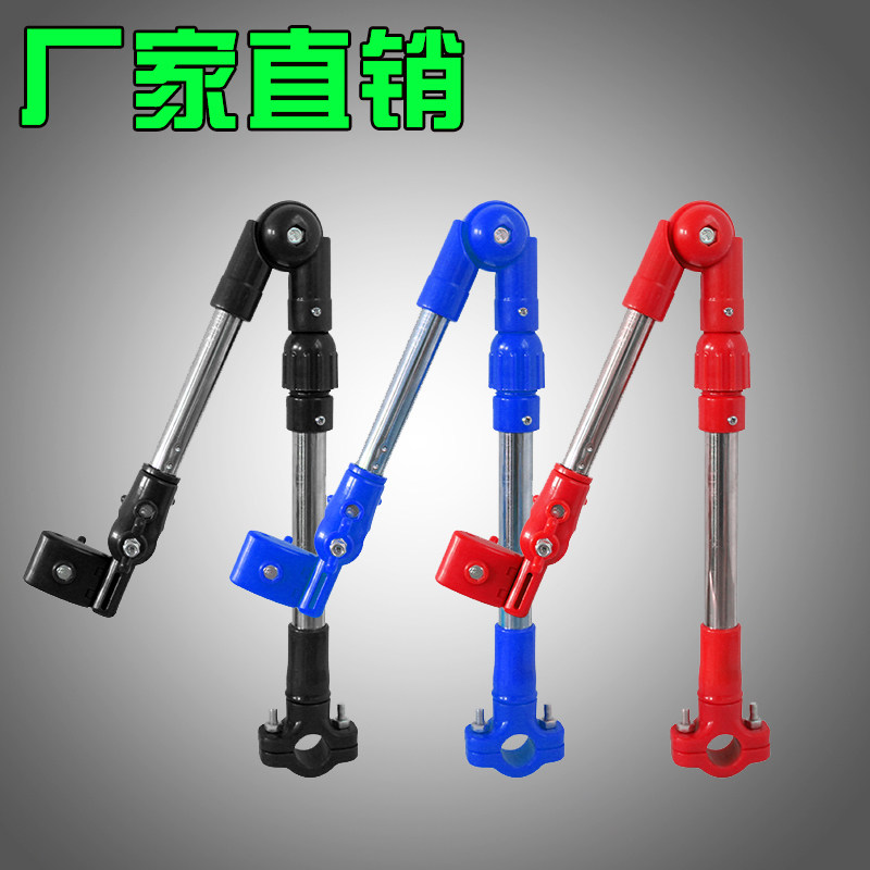 Bicycle parachute frame Electric car shade parachute frame bicycle umbrella bracket stainless steel umbrella support frame