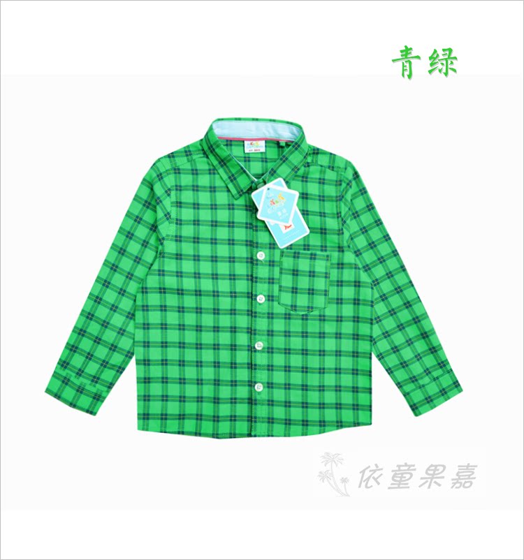 Chemise garcon à manche longue - Ref 2076150 Image 21