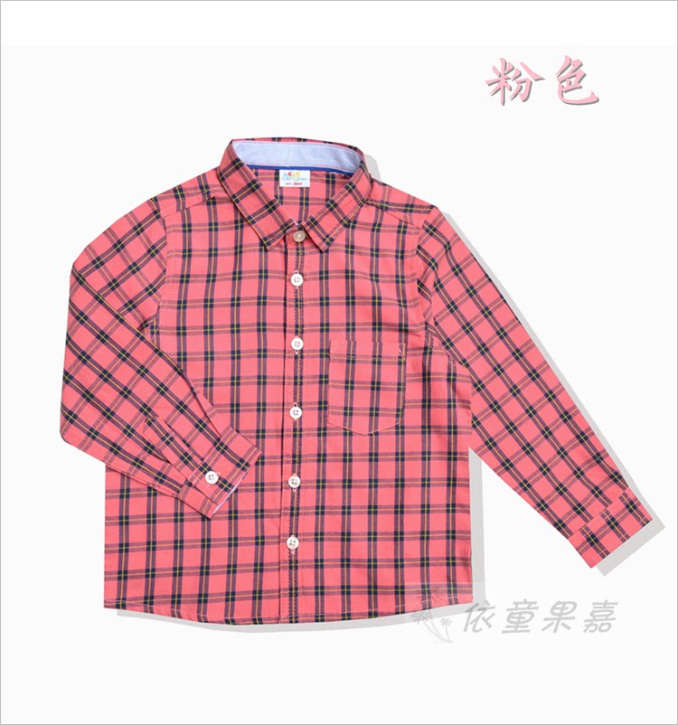 Chemise garcon à manche longue - Ref 2076150 Image 26