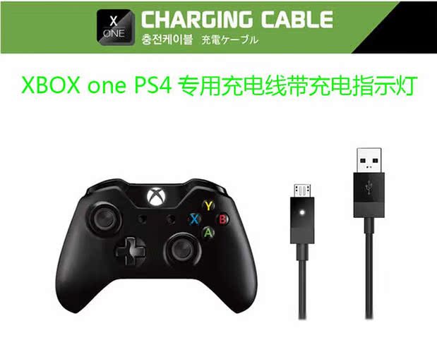 Cáp sạc PS4 / XBOXONE XBOXONE xử lý cáp sạc XBOX ONE không dây xử lý cáp sạc - XBOX kết hợp tay cam ps3