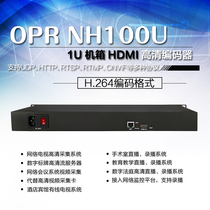 OPR-NH100U 1U chassis HD audio and video full interface encoder HDMI loop live ONVIF1080