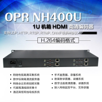 OPR-NH400U 1U chassis HD audio and video full interface encoder HDMI loop live ONVIF1080