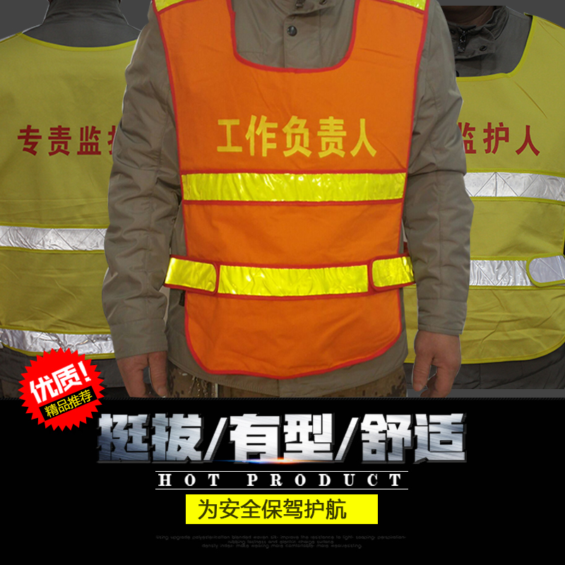 Reflective Vest Waistcoat Safety Clothing Traffic Building Construction Reflective Clothing Work Leader National Net Private Inprint