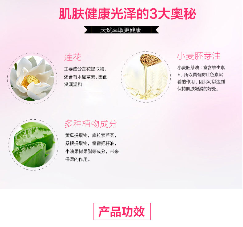 Gao Baishi sen dưỡng ẩm trang điểm trước khi cô lập sữa dưỡng ẩm giữ ẩm sáng thiết lập trang điểm sữa đích thực kem che khuyết điểm innisfree