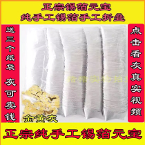 Authentic pure handmade tin foil Yuanbao 1000 only tin foil Yuanbao gold and silver meditation burn paper Tomb Sweeping Day to ancestors on the tomb