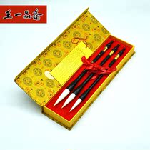 Yang Hao Yang and Hao Kai brush set Huzhou Wang Yipinzhai Pen Zhai Peng Zhuang Tianguang regular script running book Shanlian Lake pen