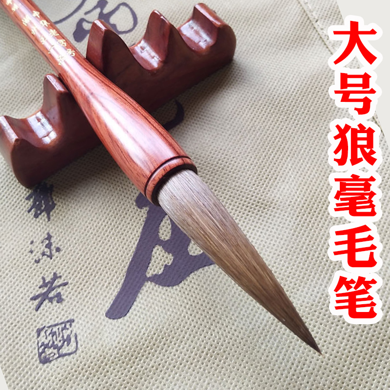 278 Years Old Words Wolf Brush with Brush Pen Lake State King of the State Wang Yipaipin Zhuangzhou Tianguan Changfeng Taihang Book of Books Calligraphy Grass Books Adult Calligraphy National Painting with a pen Wang Yilian Lake pen
