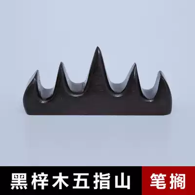 Mahogany black Catalpa Wuzhishan Dragon-shaped solid wood pen holder pen holder pen pen fork ceramic blue and white porcelain Wufeng pen holder pen holder student practical calligraphy supplies