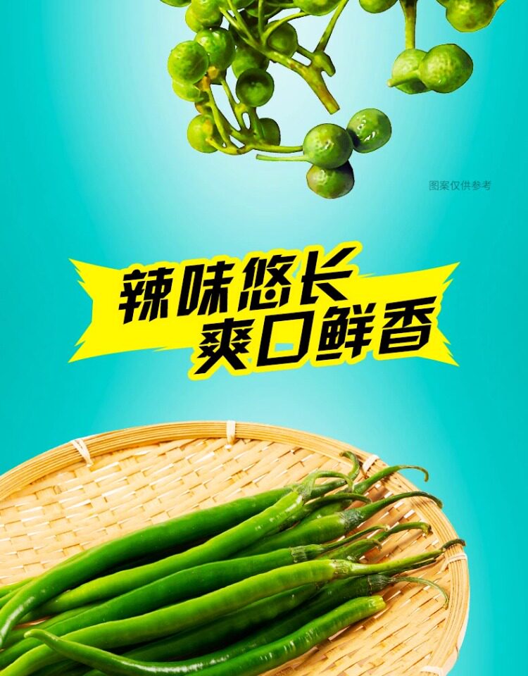 安享好物 安享E级泡面-统一藤椒牛肉面 国标 