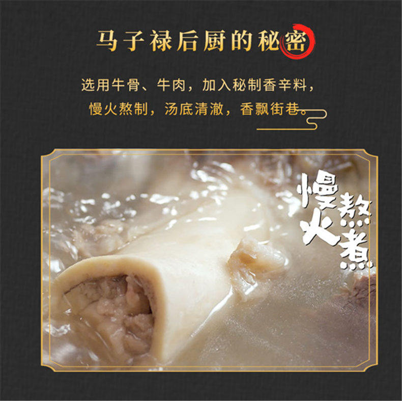 统一  那街那巷 兰州牛肉面3份装 图4