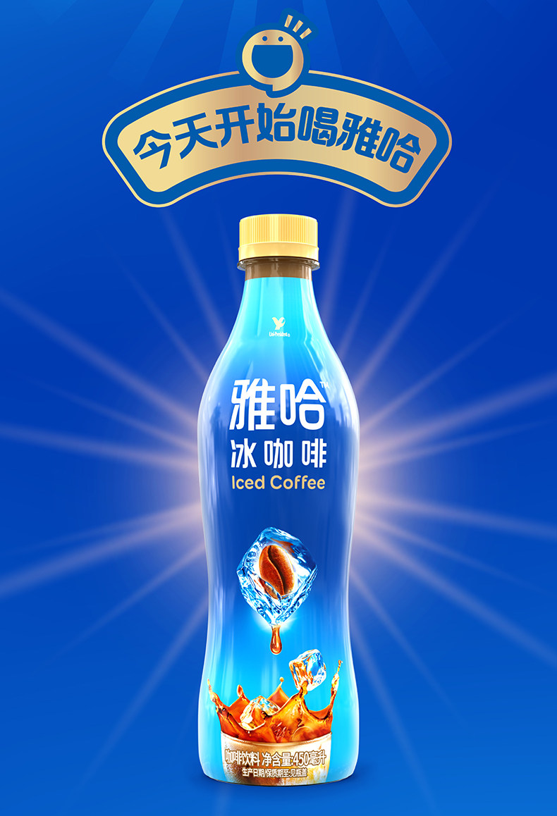 安享好物 安享D级即饮咖啡-统一雅哈冰咖啡 企标 
