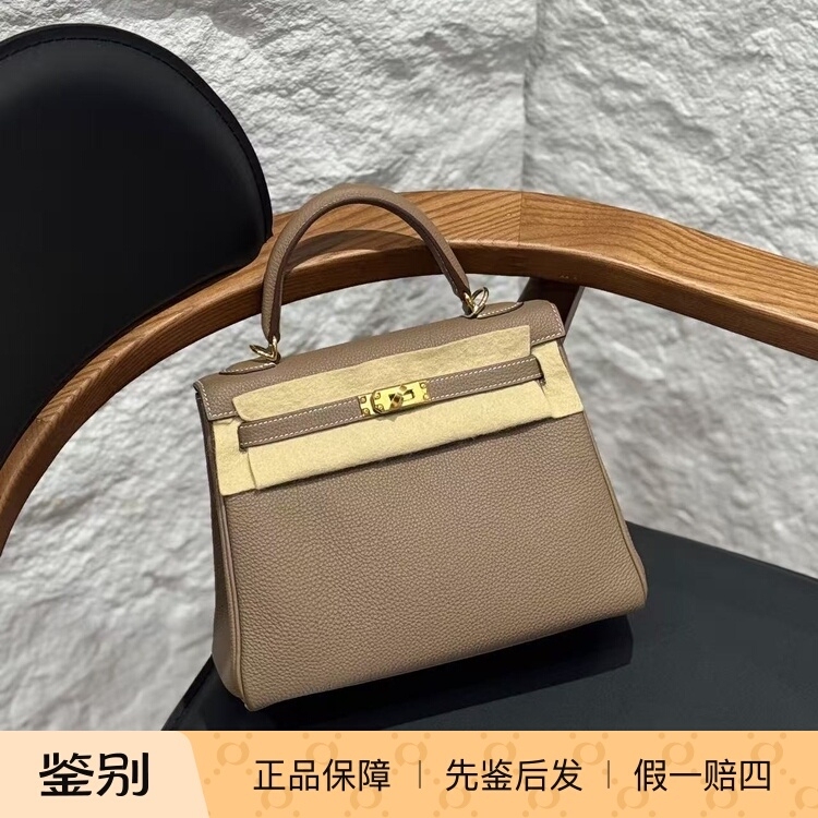 Hermès Kelly Bag Kelly25 Elephant Gray Gold Buckle Z Engraving Hermès Kelly Bag Kelly25 Elephant Gray Gold Buckle Z Engraving