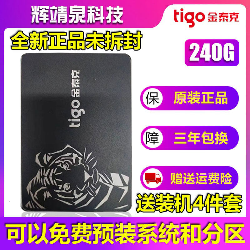 Goldtech S300 240g SSD Sata Desktop Laptop Computer SSD 120g 512g 1t