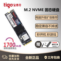 Golden Teke M 2 NVME 256G Solid Hard Disk 128G 512G Laptop Desktop Computer SSD 1TB
