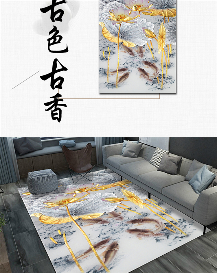 Thảm phòng khách tối giản hiện đại Mới phong cách Trung Quốc sofa bàn cà phê mat phòng ngủ cạnh giường hình chữ nhật phòng tùy chỉnh - Thảm thảm hàn quốc