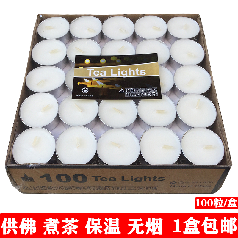 Smoke-free candles for Buddhists 100 birthday romantic heated insulation boiled tea Round scented candles Long lantern