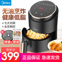 Midea WZN1501 air fryer Multi-function electric fryer Large capacity household non-fried fries