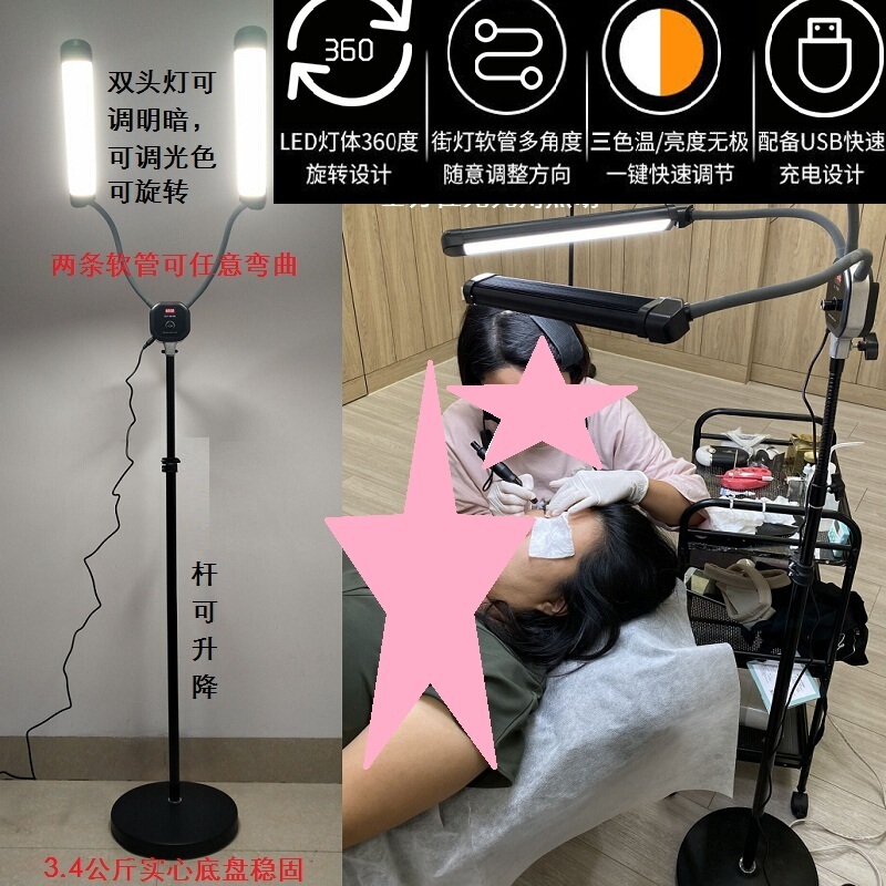 High-End Dual-Head Tattoo Light for Eyebrows, Eyes, and Lips, Shadowless Lighting for Eyelash Extensions, Nail Art, Eye Protection, Photography, and Tattooing