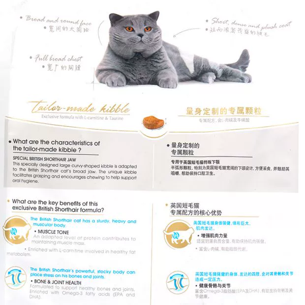 Royal Cat Food BS34 British Shorthair Cat Food 2KG British Short Fold Cat Main Food - Cat Staples