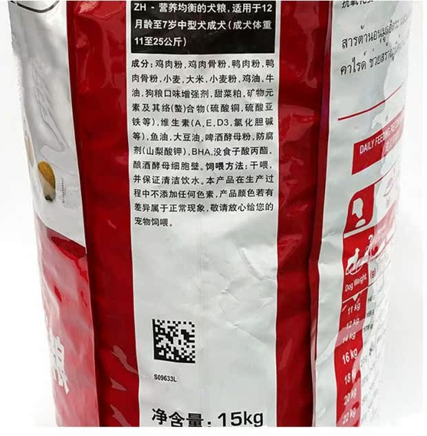 Trang web chính thức có thể xác minh thức ăn cho chó hoàng gia M25 chó trung bình chó trưởng thành 15kg Labrador Husky Qi Samoy thức ăn cho chó - Chó Staples thức ăn cho chó phốc