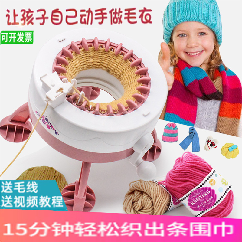 Hand-Cranked Knitting Machine for Sweaters, Hats, Scarves, DIY Crafts, Pretend Play, Children's 48-Needle 22 Loom Toy Hand-Cranked Knitting Machine for Sweaters, Hats, Scarves, DIY Crafts, Pretend Play, Children's 48-Needle 22 Loom Toy
