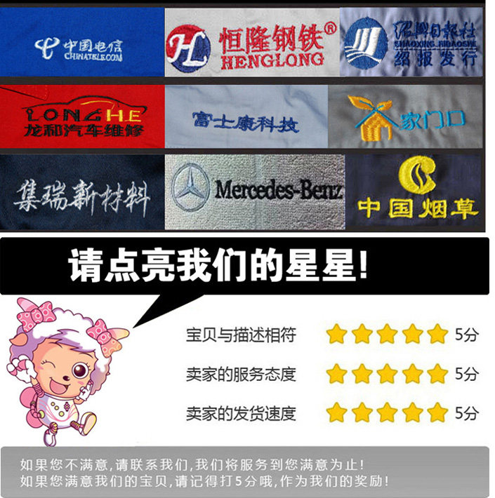 Tenue de travail - Ref 1912897 Image 38