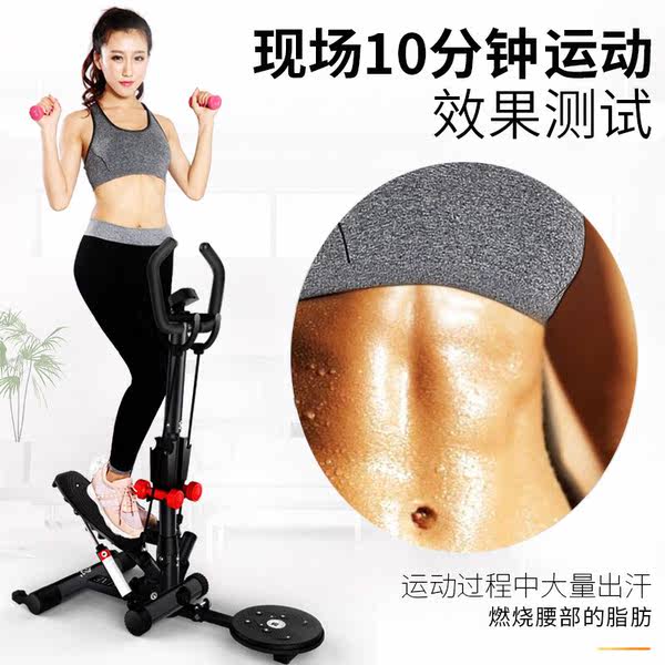 MOBIUS 莫比斯 家用 静音扶手 踏步机 天猫优惠券折后￥132起包邮（￥147-15）