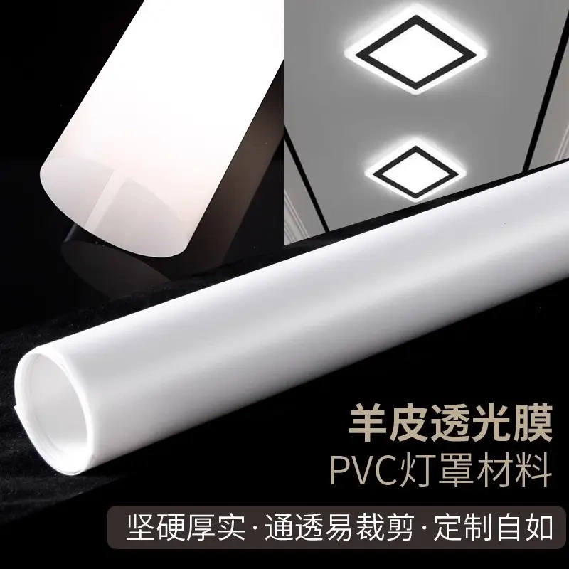Lampshade Parchment Paper Lamp Film Universal Single Lampshade Shell Plastic Desk Lamp Accessories Light-Shielding and Light-Transmitting Film Paper Acrylic