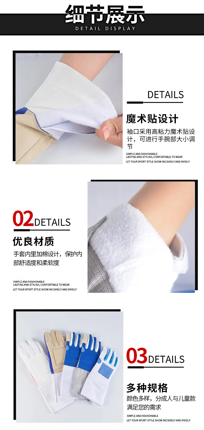 товар из китая 击剑手套训练成人儿童防滑训练花剑佩剑重剑专用护手击剑器材