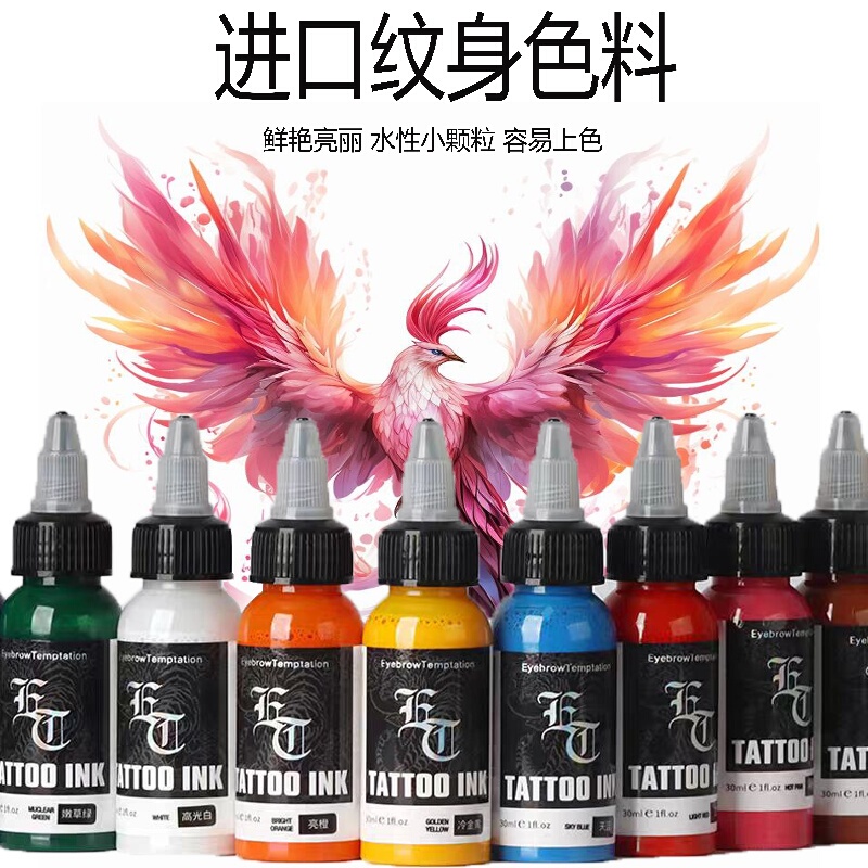 Semi-Permanent Small Tattoo Pigment, Genuine Tattoo Pigment, Pure Plant-Based, Easy to Apply, Colorful Tattoo, Black Set Semi-Permanent Small Tattoo Pigment, Genuine Tattoo Pigment, Pure Plant-Based, Easy to Apply, Colorful Tattoo, Black Set