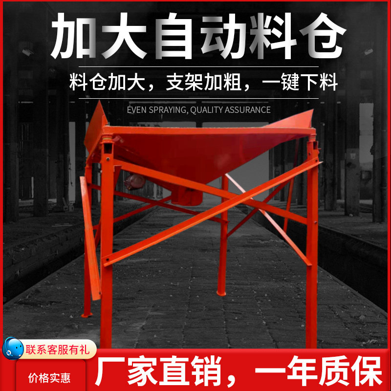 Special spiral feeding machine conveying lifter for automatic blanking and spraying anchor machine for material warehouse in concrete spraying machine