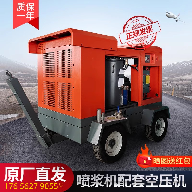 Screw-type air compressor electric mobile 75KW jet sizing machine assorted air compressor 90kw air compressor-Taobao
