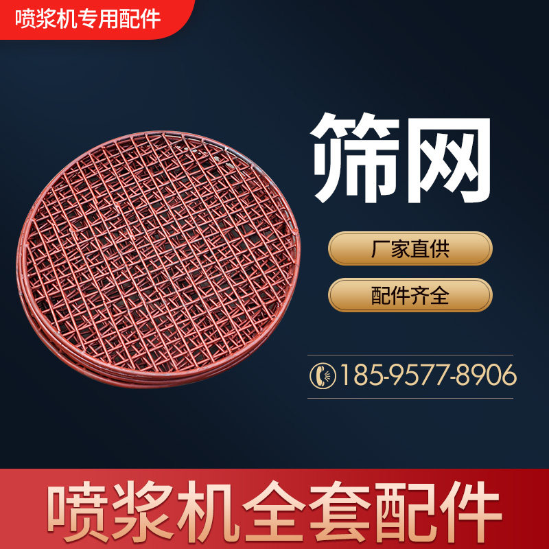 (shotcrete accessories) shotcrete hopper 5 cubic 7 cubic pneumatic electric hopper feeding mouth screen