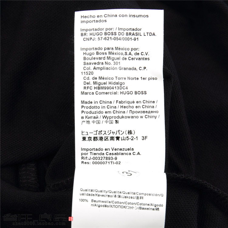 叁仟 良品 Áo nỉ nam hiệu đen Hugo Boss chính hãng 50391549 10108581 áo phông polo nam