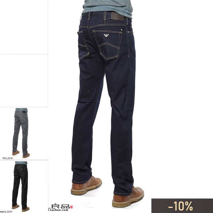 Emporio Armani EA Yamani Men's pure color jeans Long pants 8N1J21 1DLPZ