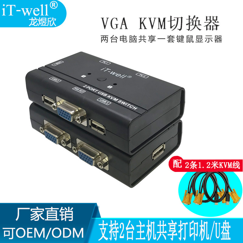 kvm switcher usb2 port manual vga shared converter one drag two keyboard mouse sharer wiring