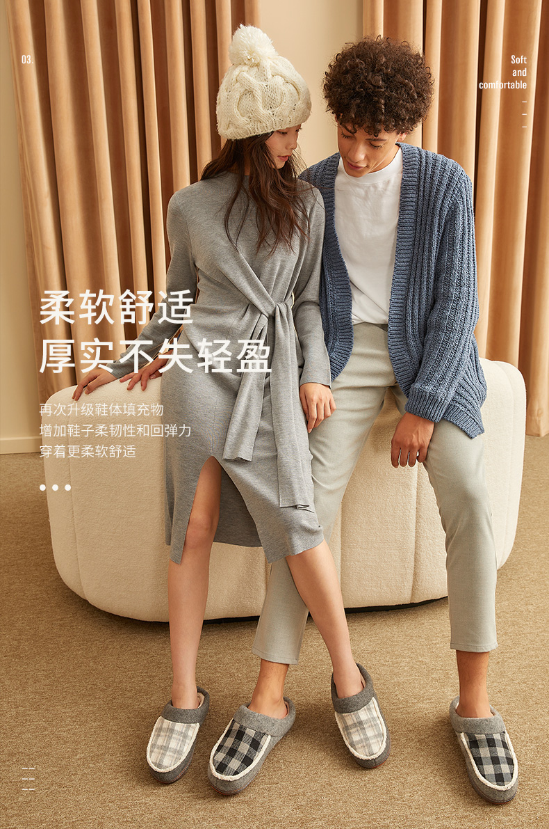 防滑拖鞋第一选择 科柔 男女加绒棉拖鞋 图11