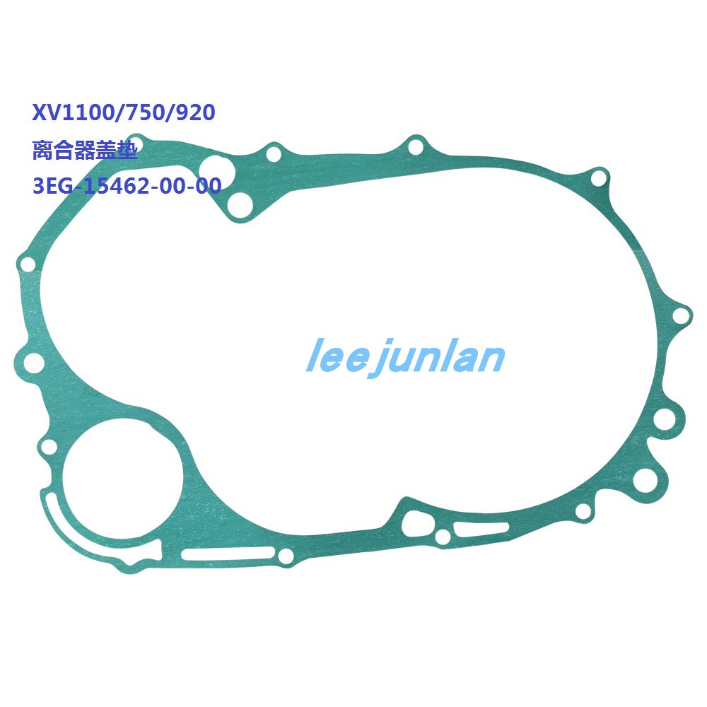 XV750 82-97 XV1100 86-99 Generator edge cover XV920 Clutch cover gasket