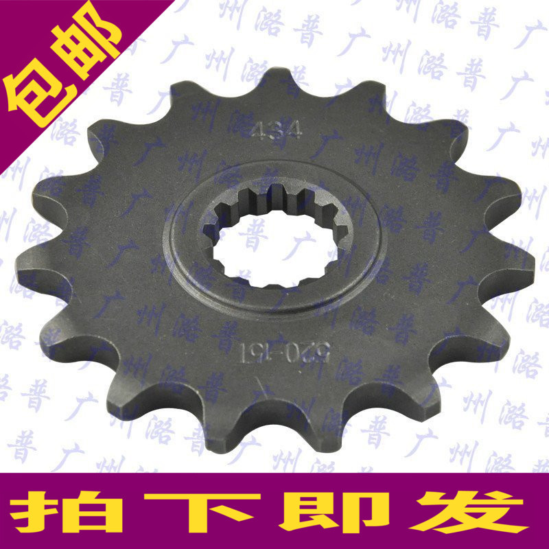  TU250X small toothed small chain disc small large fluted disc 1 4 inch sleeve wrench small sprockets front sprockets small teeth