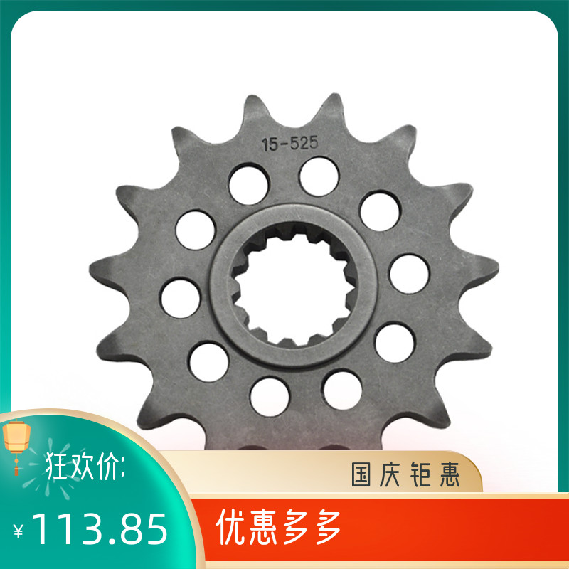 ZX-10R ZX1000 ninja1000 front and rear big teeth small teeth big chainring big 1 4 inch socket wrench sprocket chain