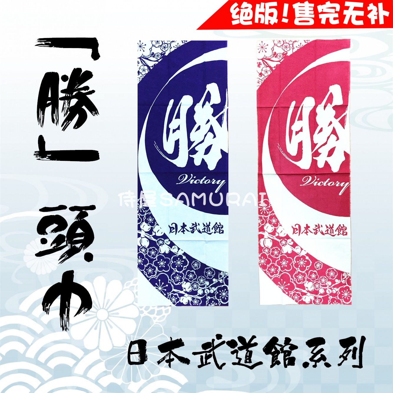 (The house of the waiter) has been made out of stock without stock ● The Japanese system of 