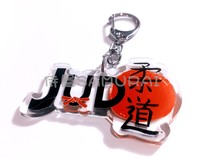 (Baiwu) stock prêt ●Judo porte-clés pendentif ●Judo périphérique cadeau souvenir équipement sac pendentif