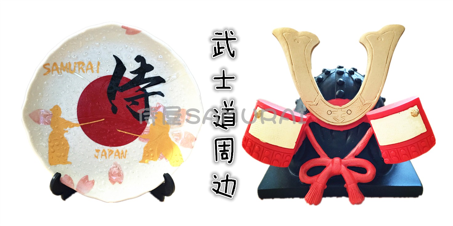 (Waiwu) Spot ●Warring States military commander helmet mobile phone holder Painted dish plate decoration ●Bushido surrounding