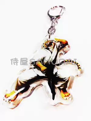 (Waiter's house)Spot●Karate tiger keychain●Karate peripheral gift commemorative equipment bag pendant