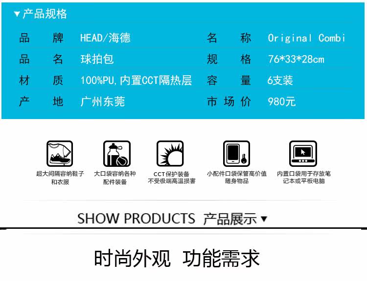 Sac de tennis - Ref 26459 Image 7