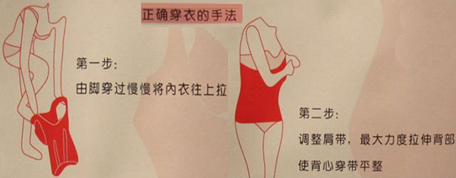 body amincissant en nylon - Ref 673452 Image 31