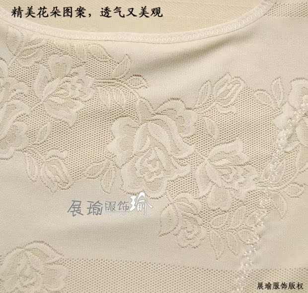 Hoa thơm cây lưới mỏng phần sau sinh bụng eo eo eo nhựa cơ thể phụ nữ cơ thể đồ lót corset vest áo siết eo nâng ngực